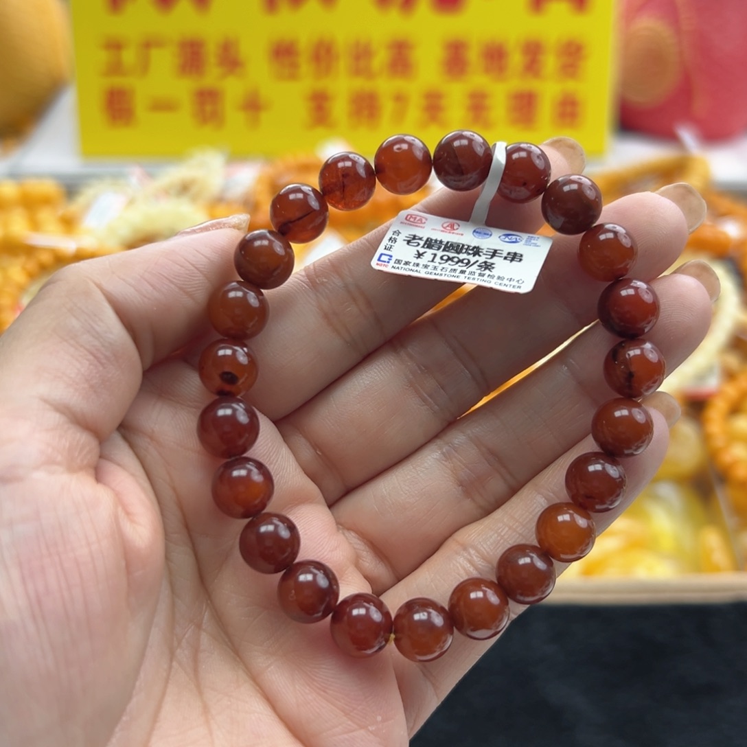 琥珀珠宝奇石未镶嵌