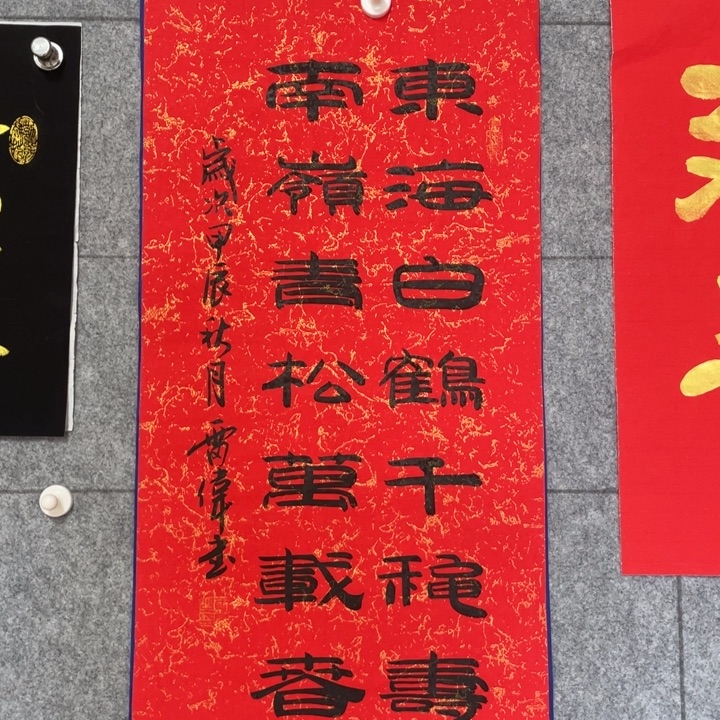 书法：：：：：：：：：：：：：：：：：：
