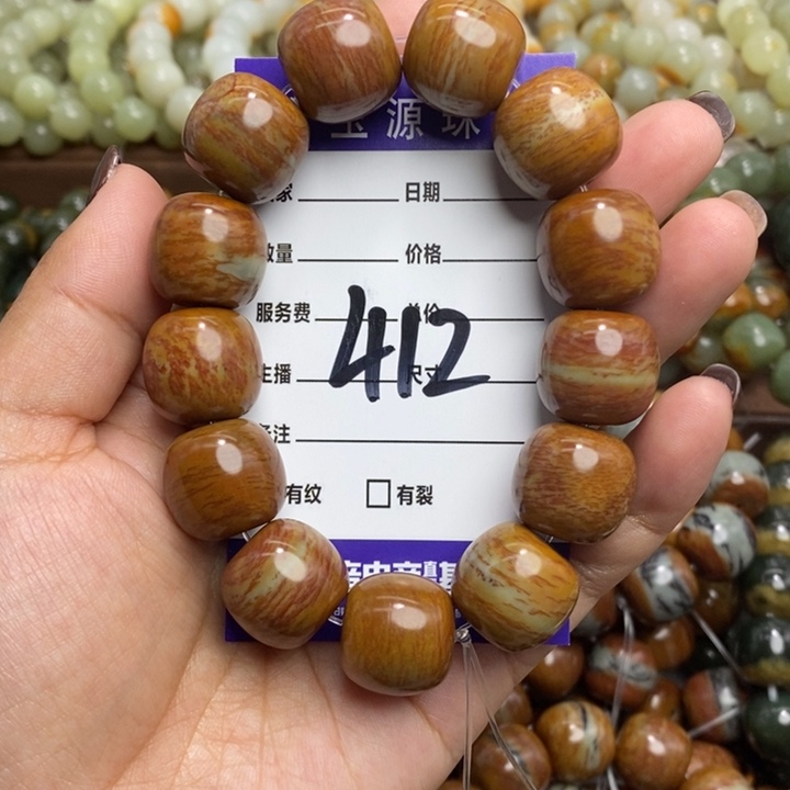 透闪石质玉未镶嵌手链微瑕