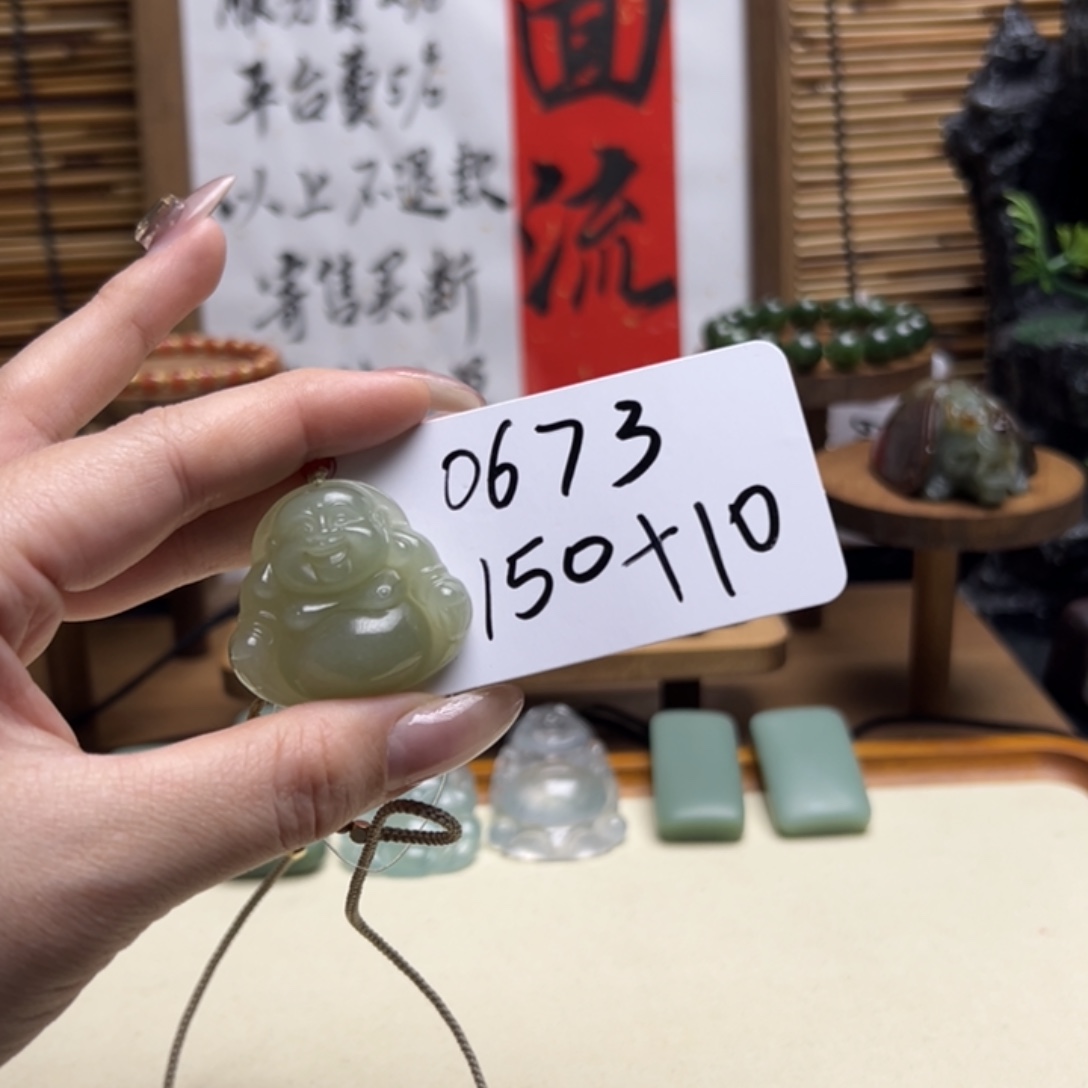 和田玉未镶嵌吊坠(不含链)0673