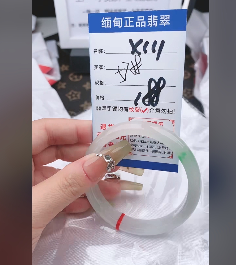 X111【正品 缅甸翡翠】实物以直播间为准微色差