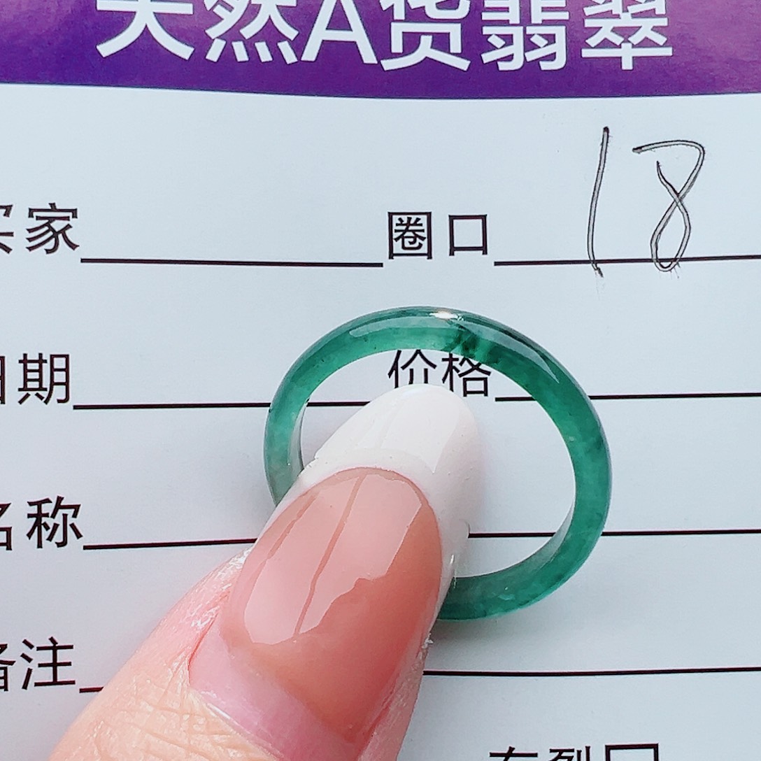 未镶嵌戒指翡翠戒指