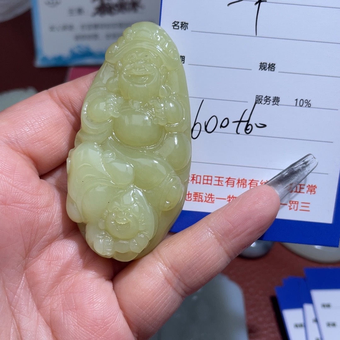 颈饰未镶嵌和田玉一*一