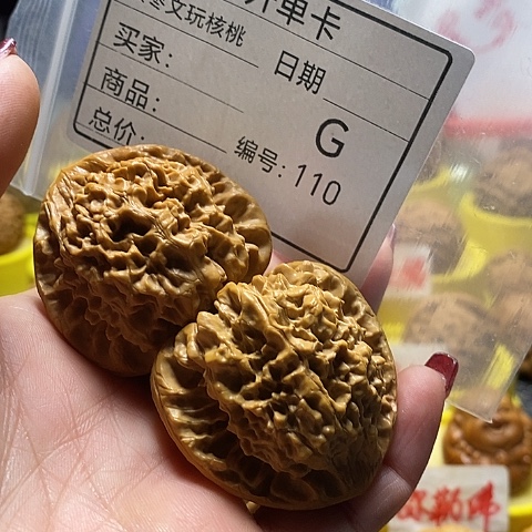 核桃把件马**肉自产自销……