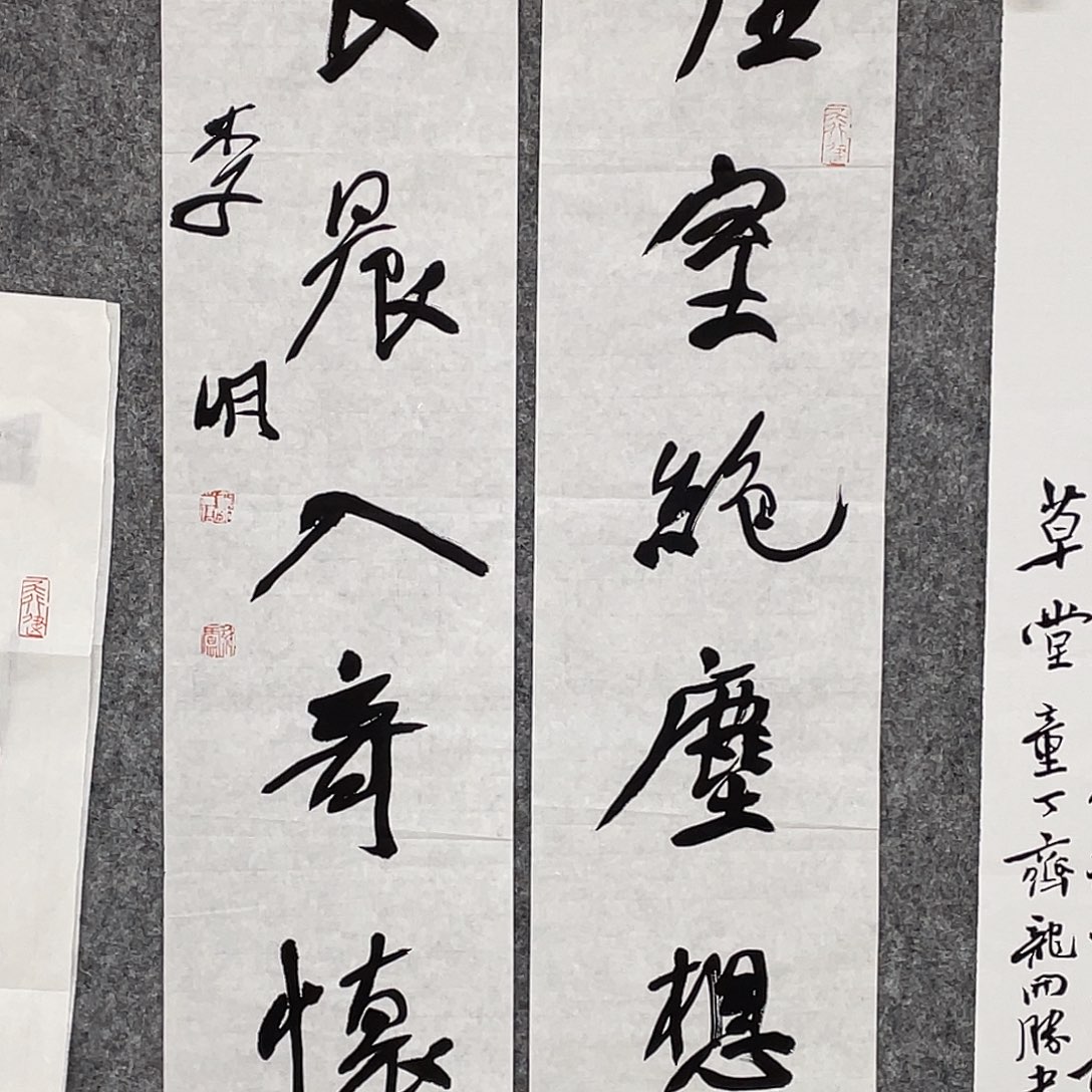 陇***龙书法半醒斋书法做起了