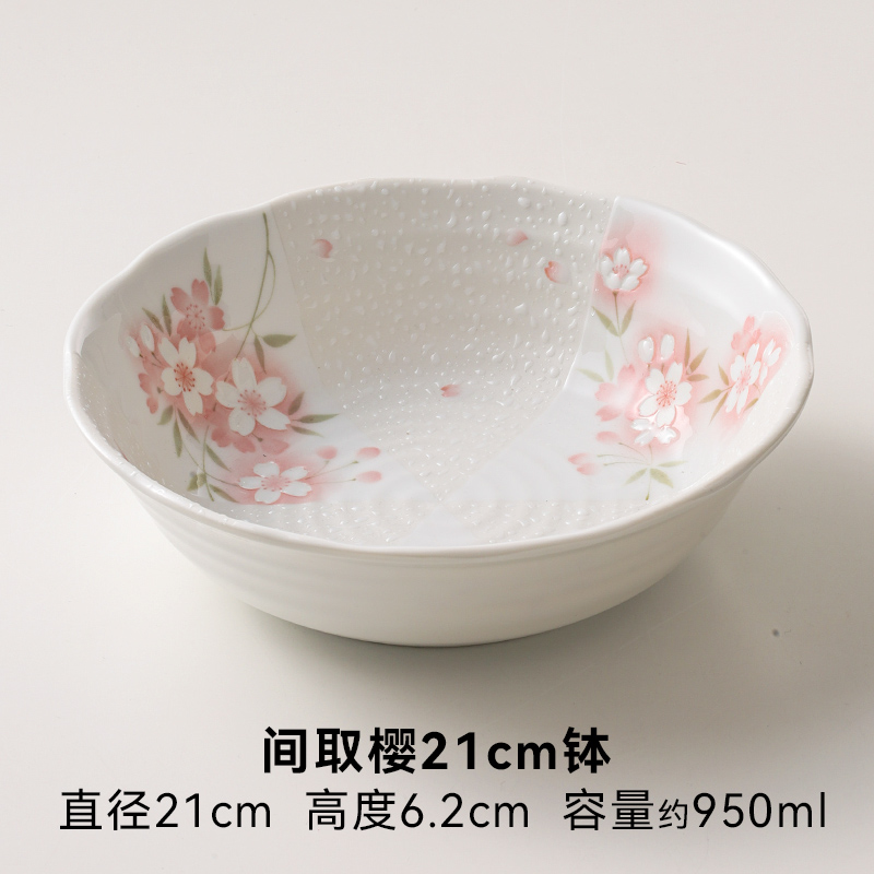 间取樱8.2英寸大汤碗日本进口田园风家用陶瓷拉面碗