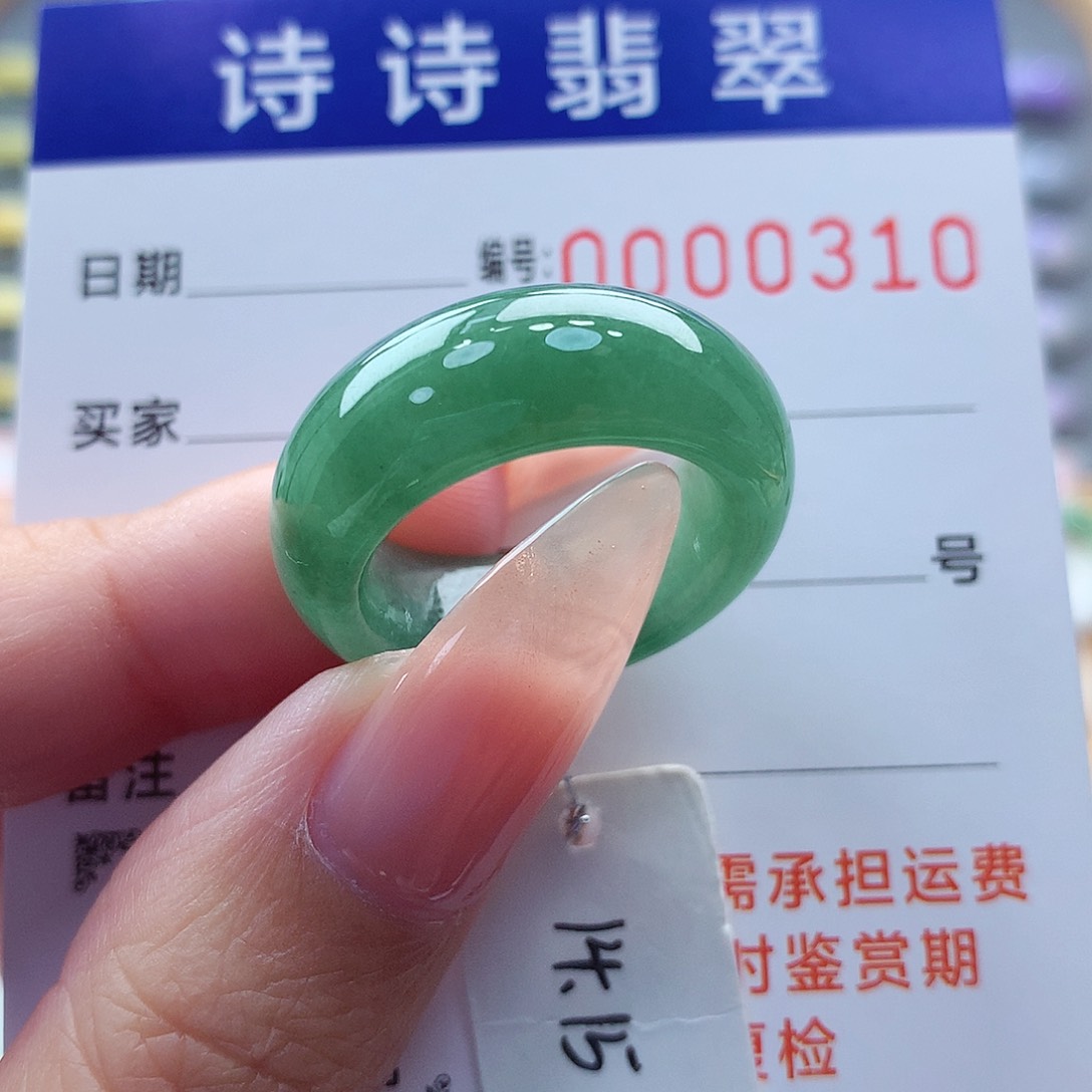 翡翠未镶嵌戒指缅甸A货
