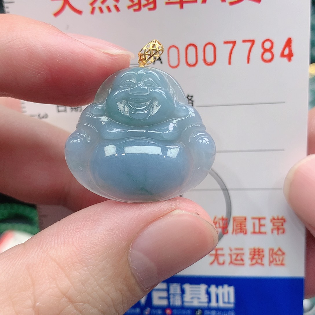 翡翠吊坠(不含链)18K金镶嵌