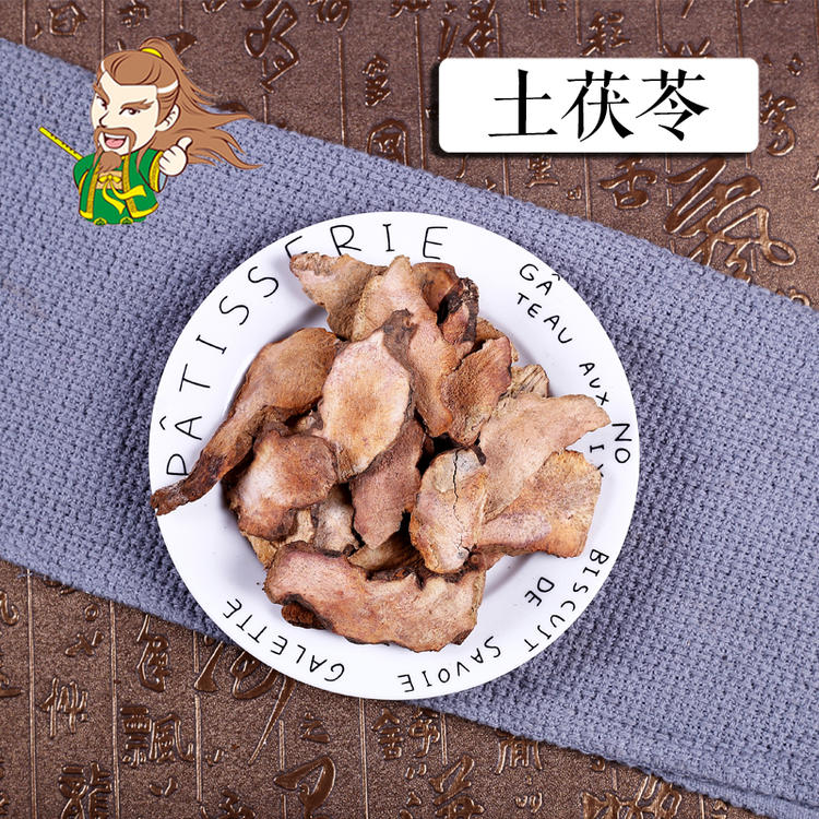 褚药 土茯苓 精选品质