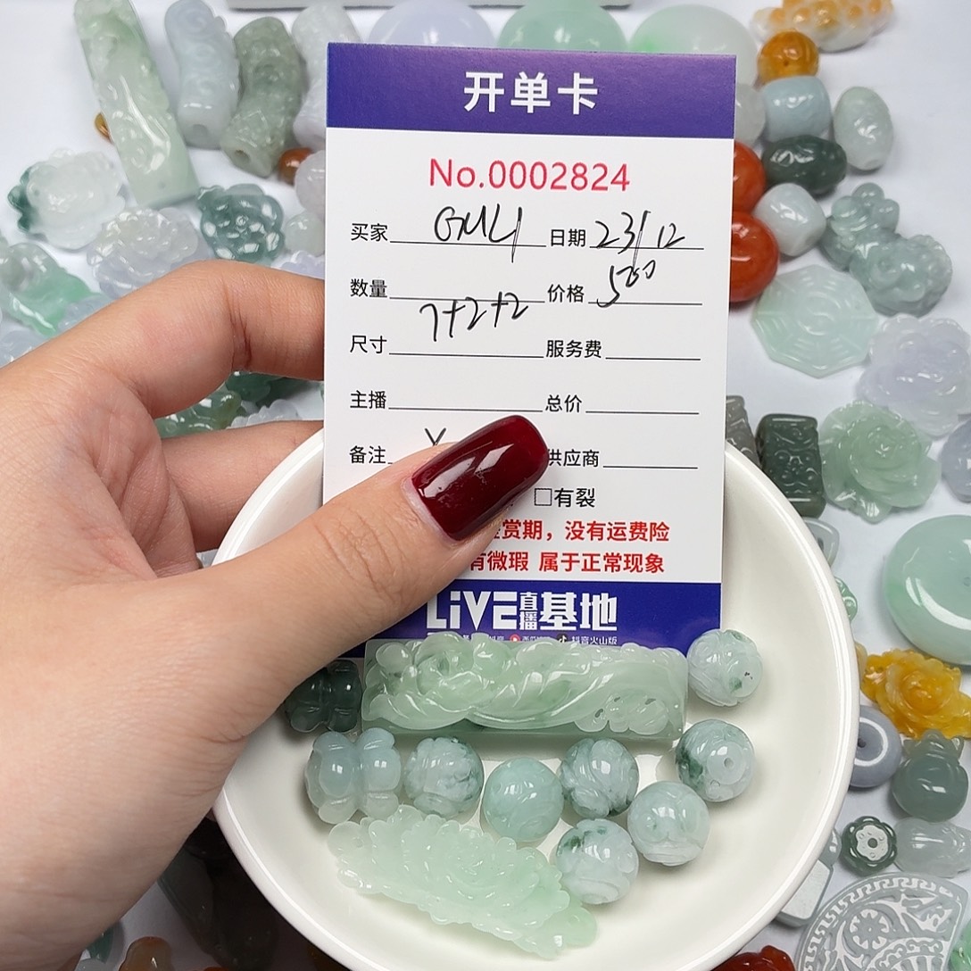 G***I翡翠散珠kkkjjjjjjj