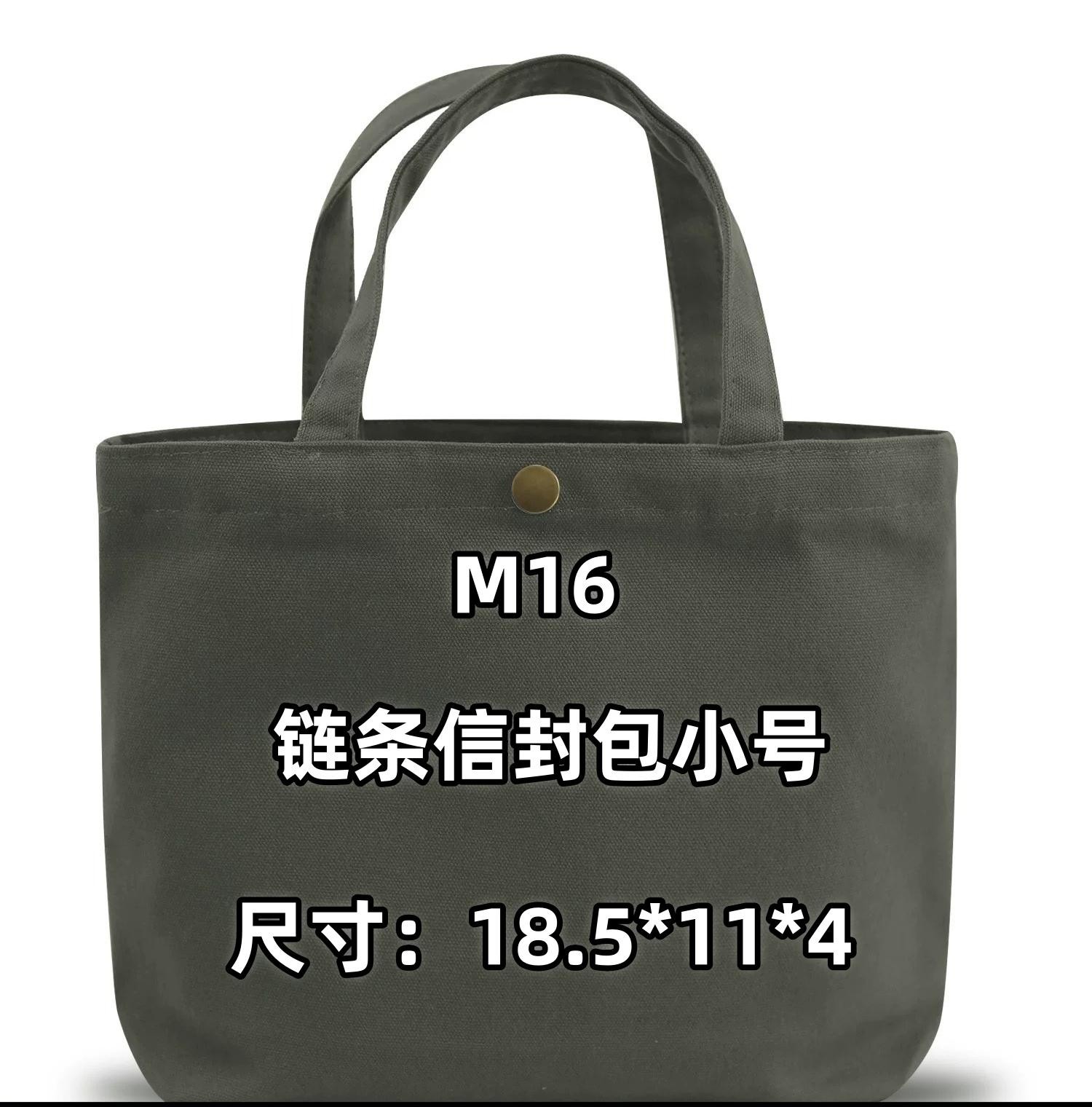 C16号《链条信封包小号》