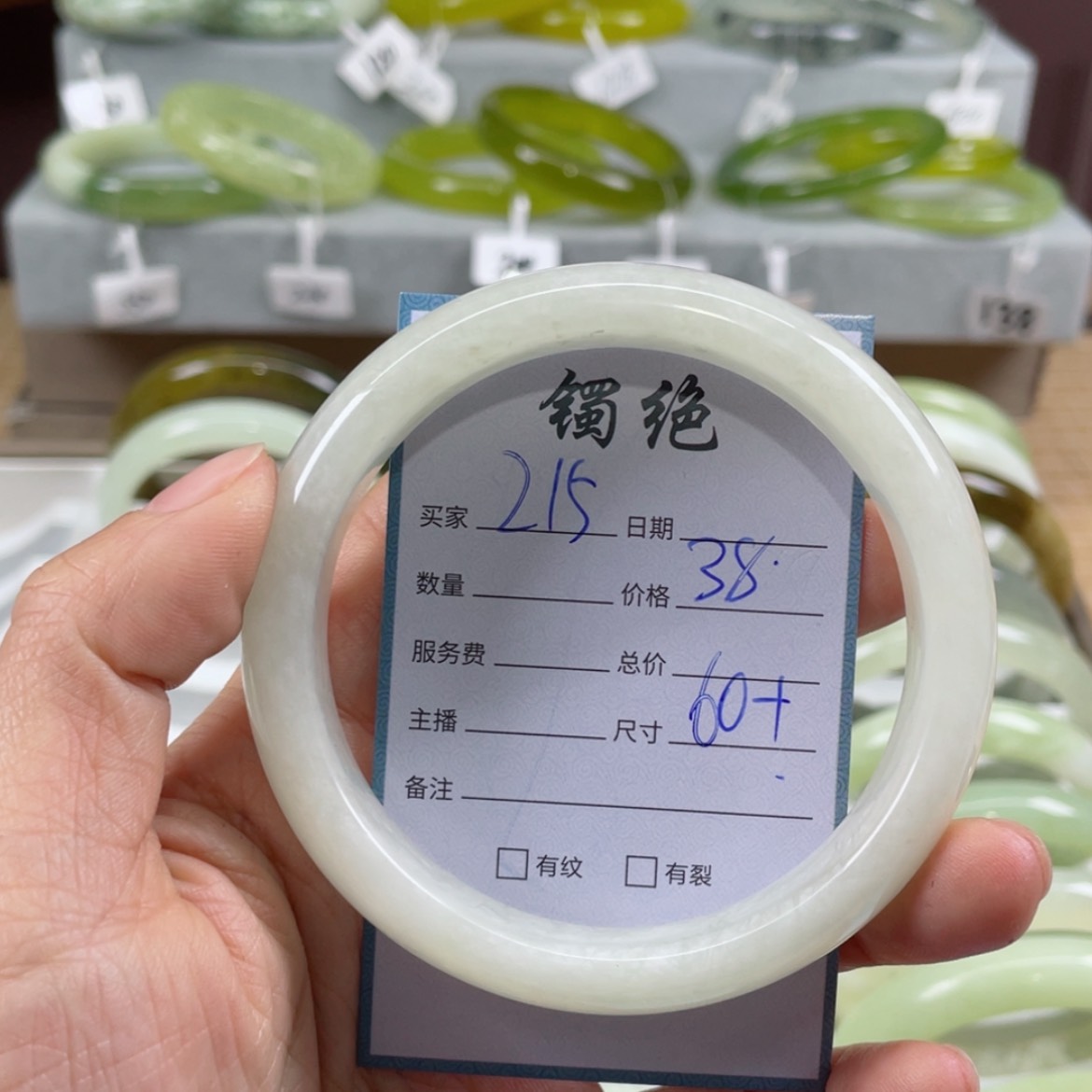 【闪购商品】蛇纹石玉手镯未镶嵌