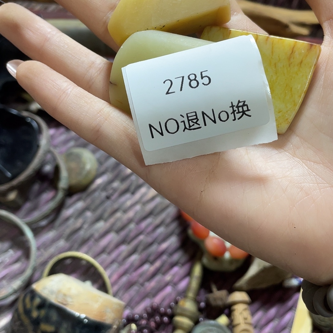 老***房其他陶2785不退不换