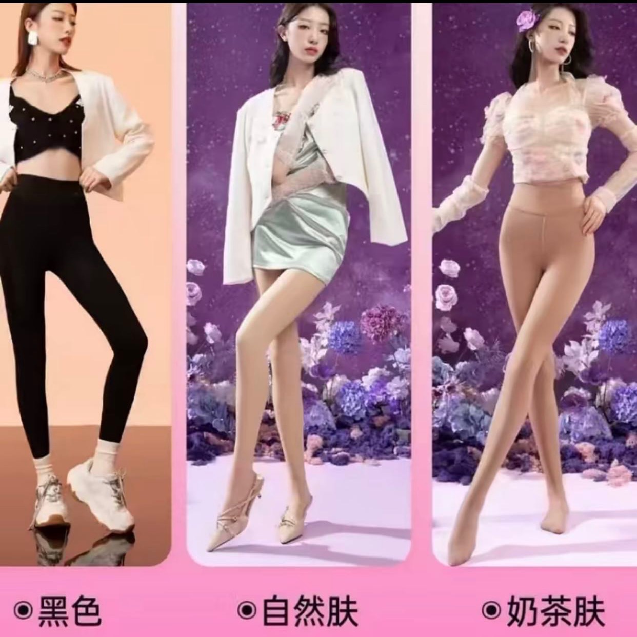 大约200克、300克、400克桃羽前后一线裆燕麦琉璃Q弹果冻水光裤 