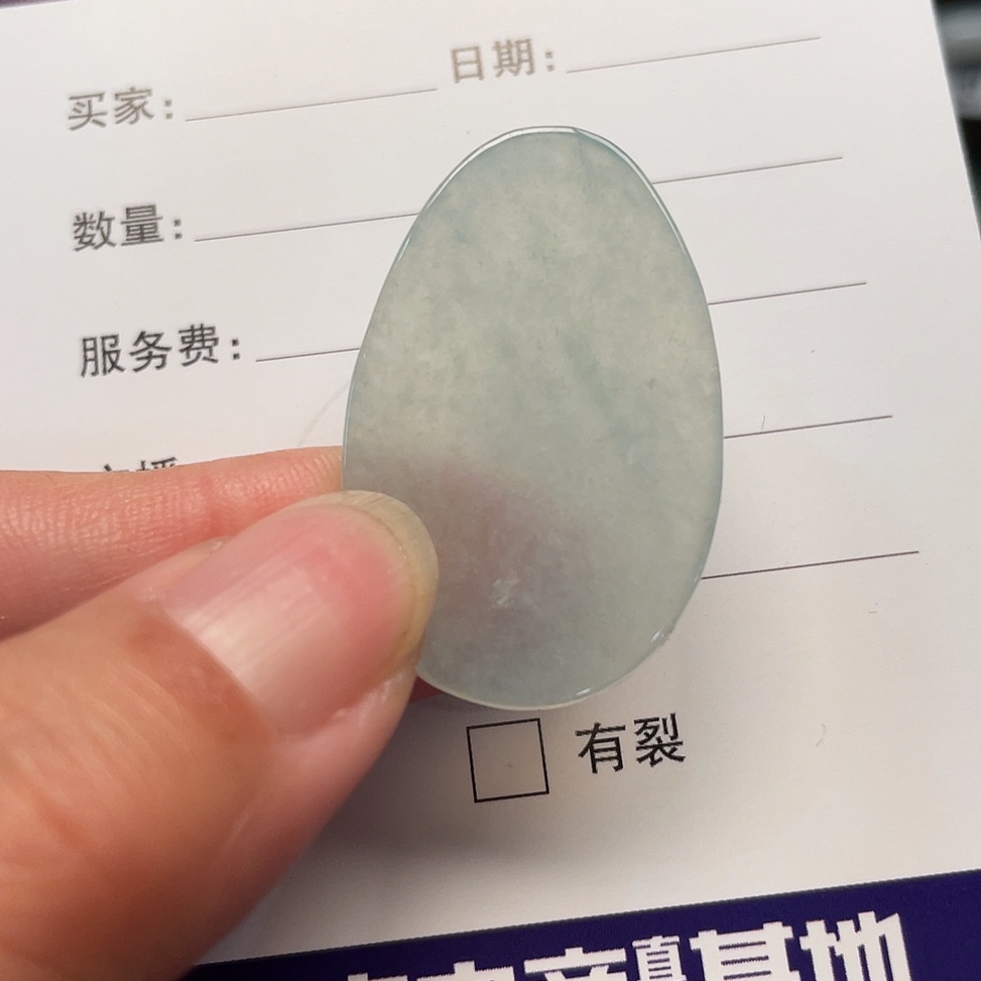 翡翠未镶嵌颈饰天然A货翡翠