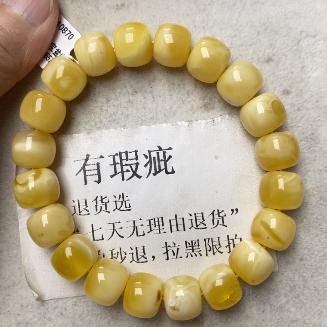 蜜蜡未镶嵌珠宝奇石107