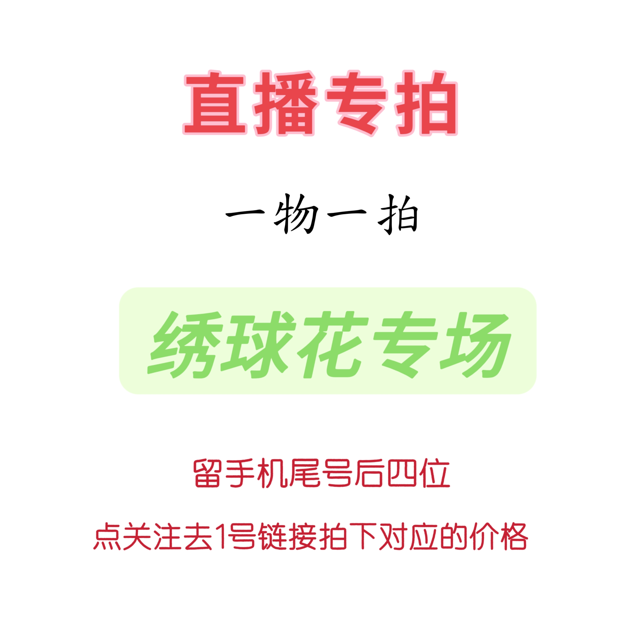 【一物一拍】大花绣球原盆原土基地直发高品质绣球