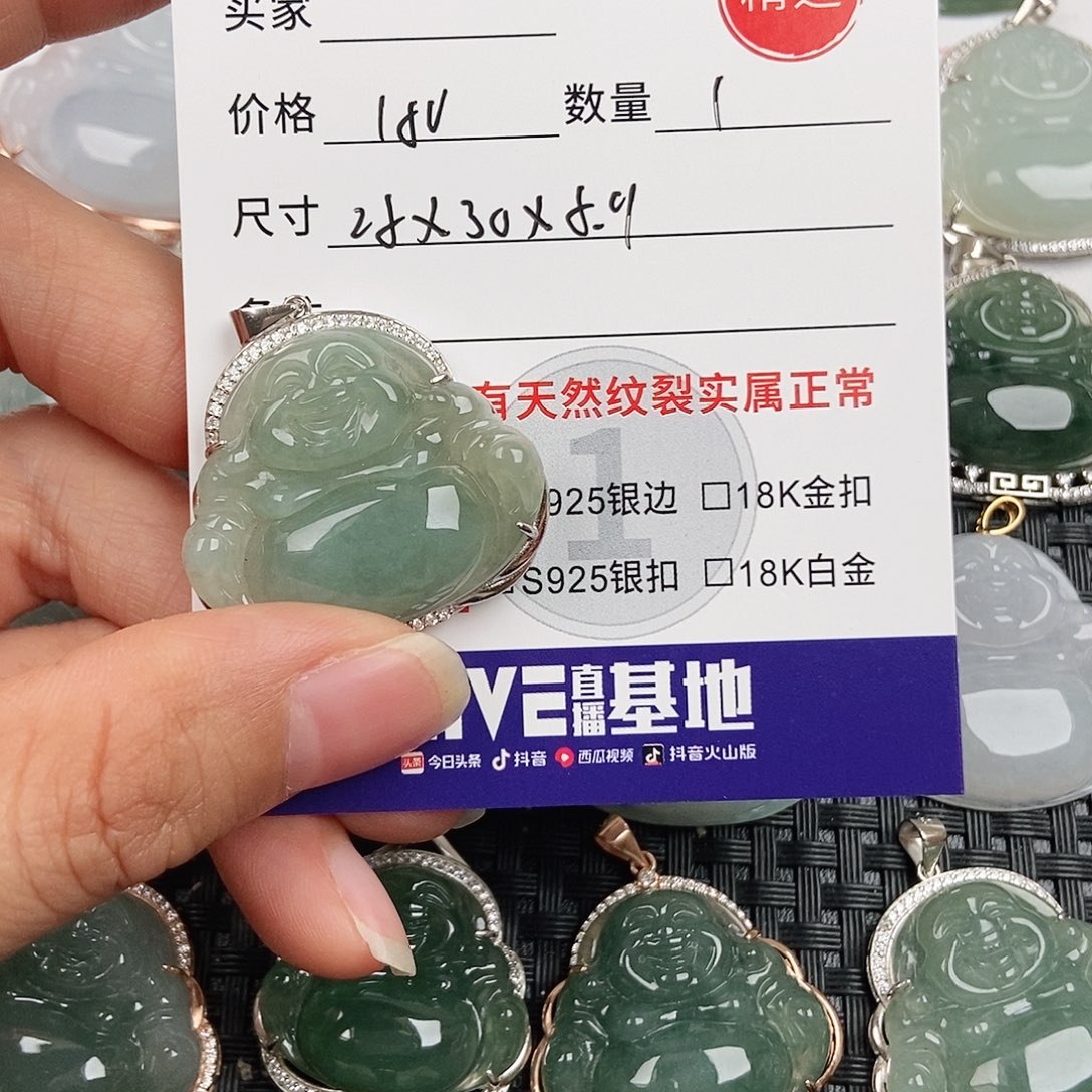 米****翡翠银S925镶嵌颈饰