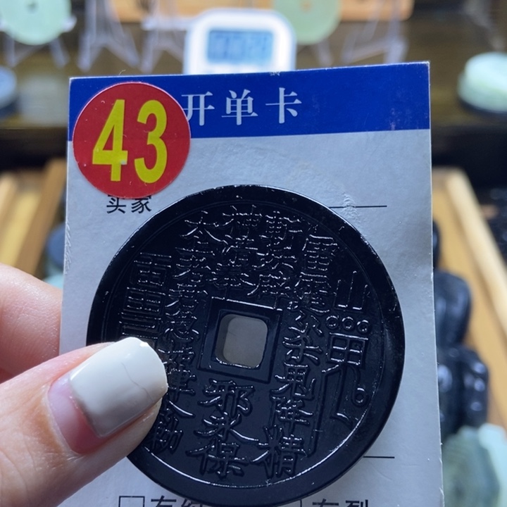 蛇纹石玉挂件未镶嵌心*