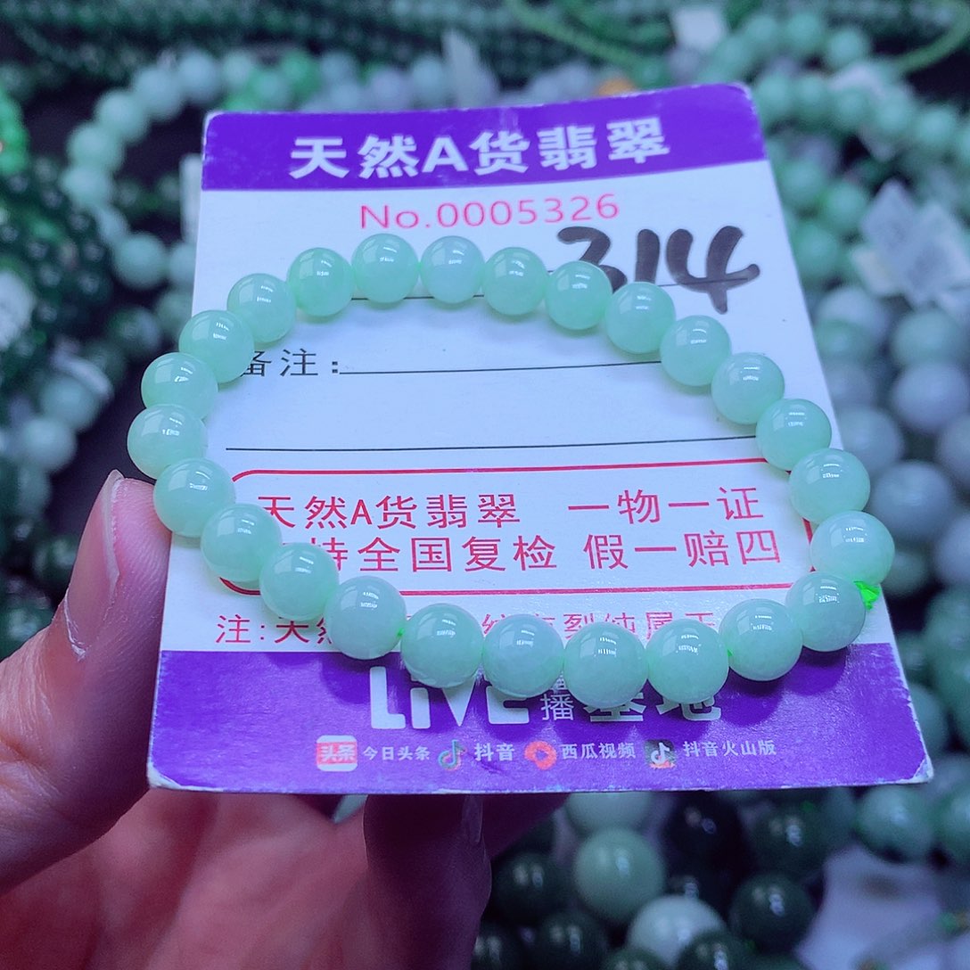 翡翠毛衣链未镶嵌