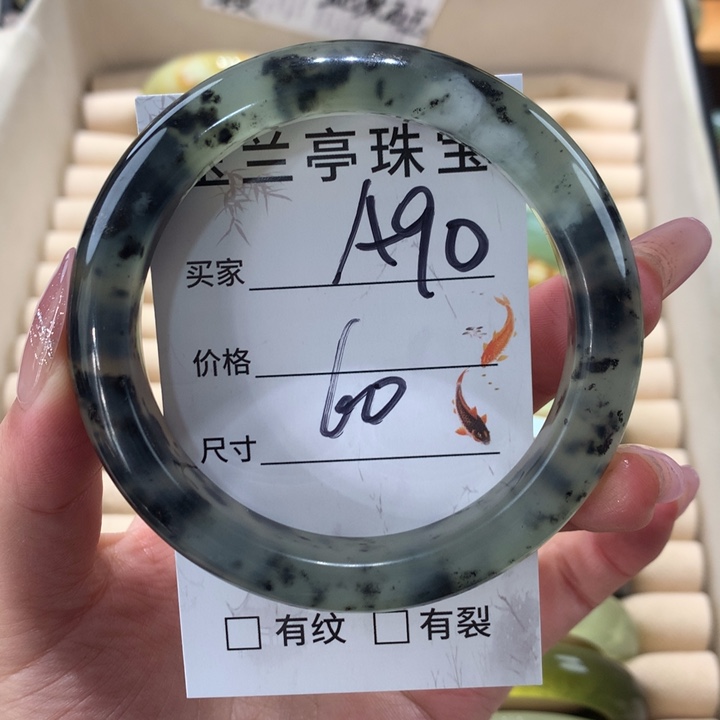 未镶嵌蛇纹石玉手镯