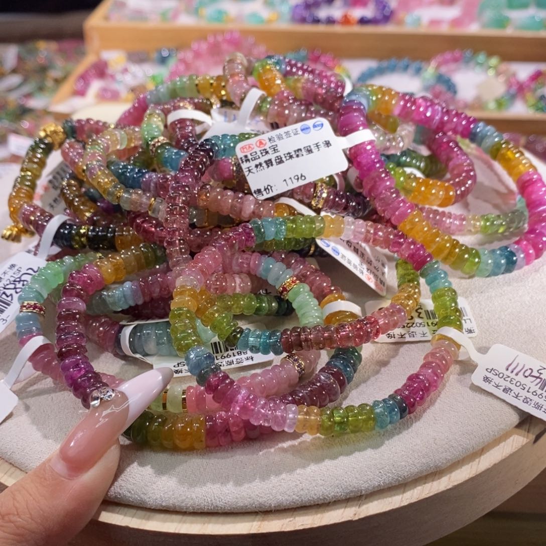 多样性发货其一未镶嵌碧玺