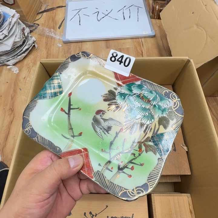 瓷片工艺品摆件瓷器摆件正能量