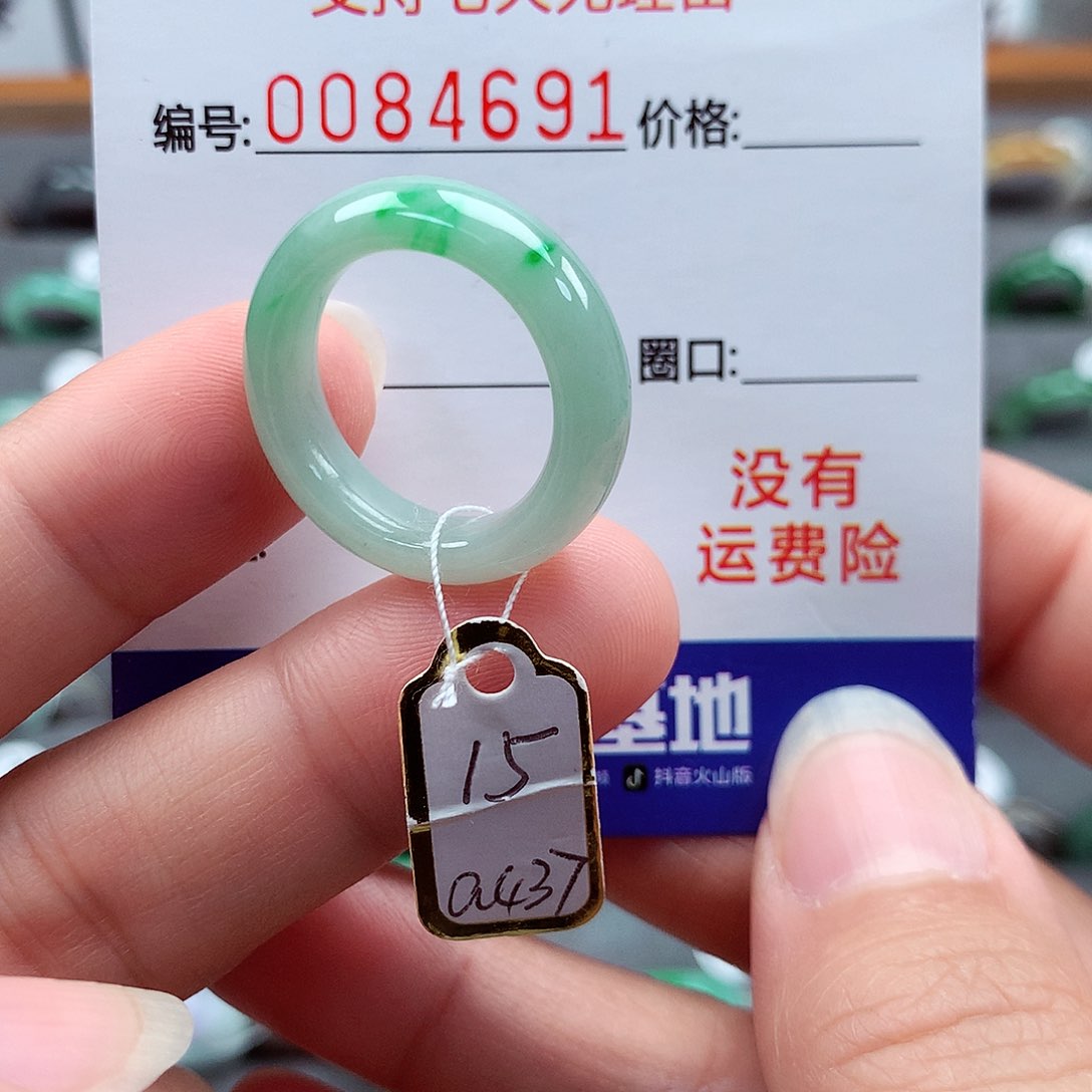 翡翠戒指未镶嵌K****G15号