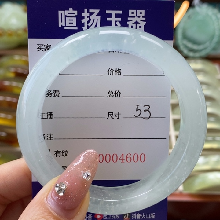 未镶嵌岫玉手镯电****十手镯