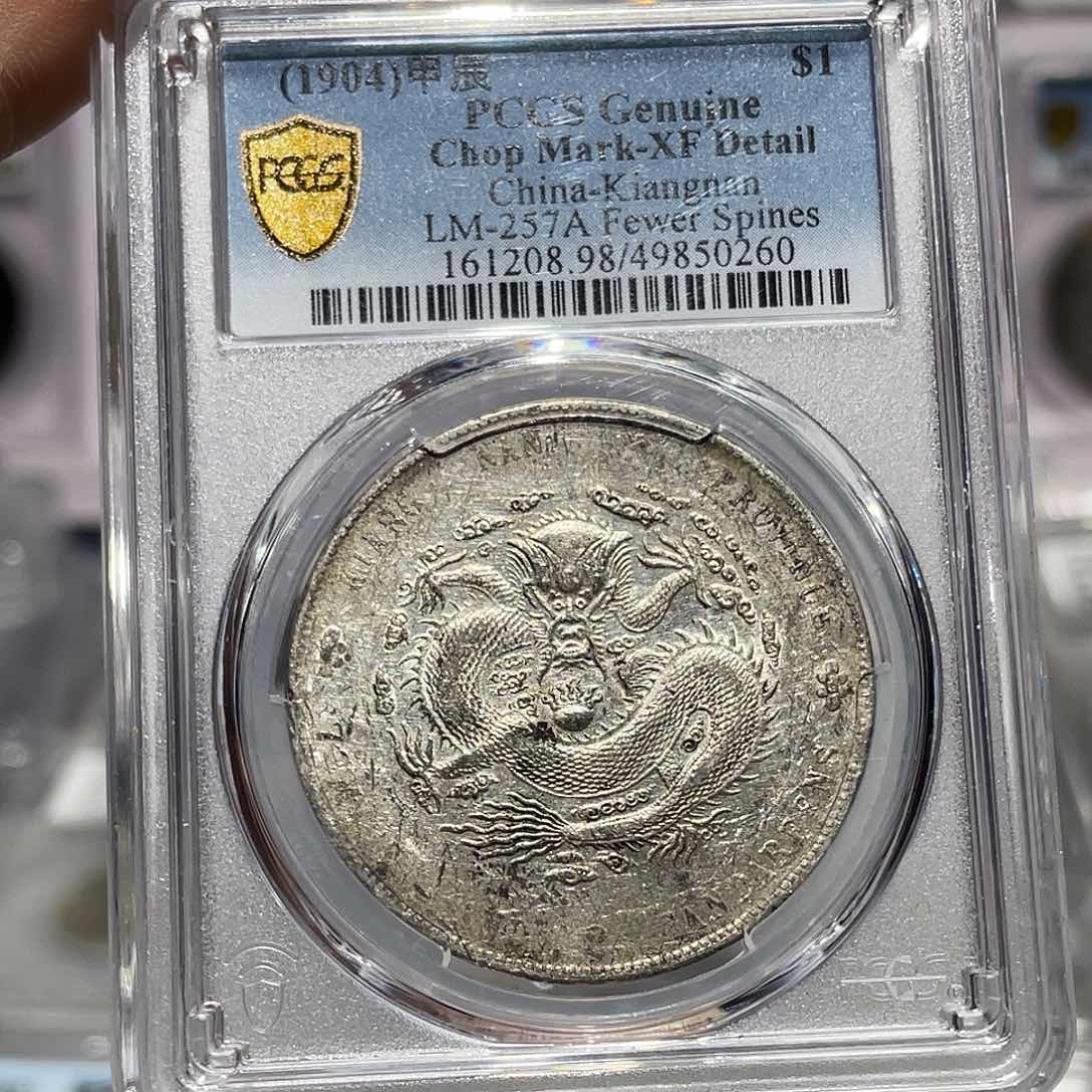 银峻*如图所说的那样是一