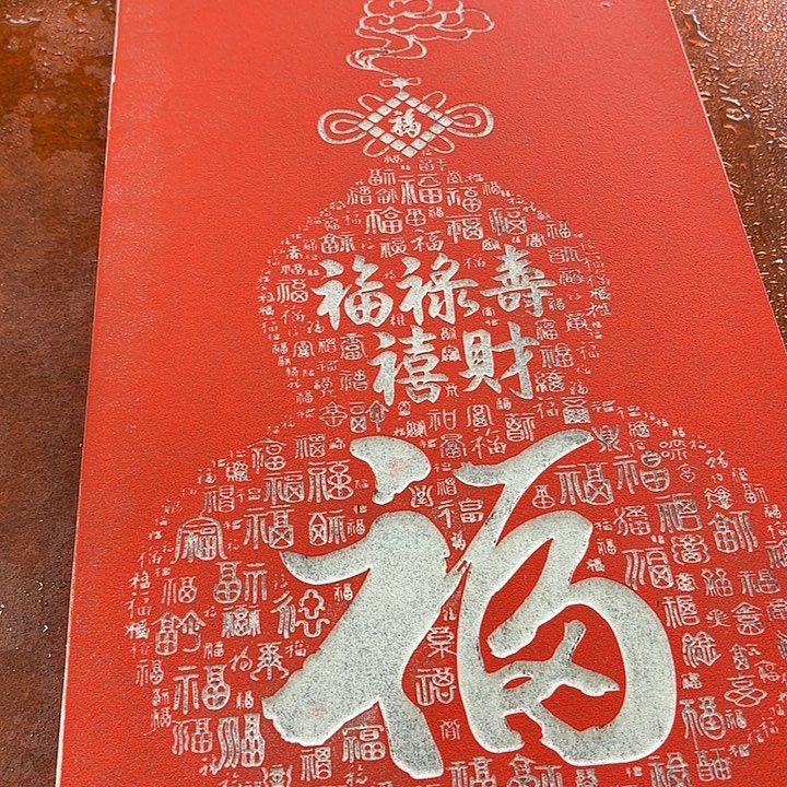 碑帖手工制作工艺9999999