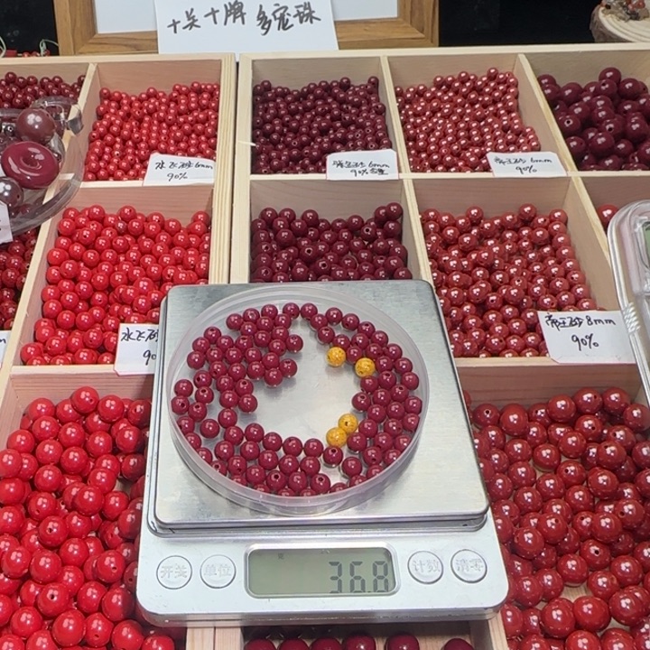 心***）天然辰砂卡6紫金砂3圈