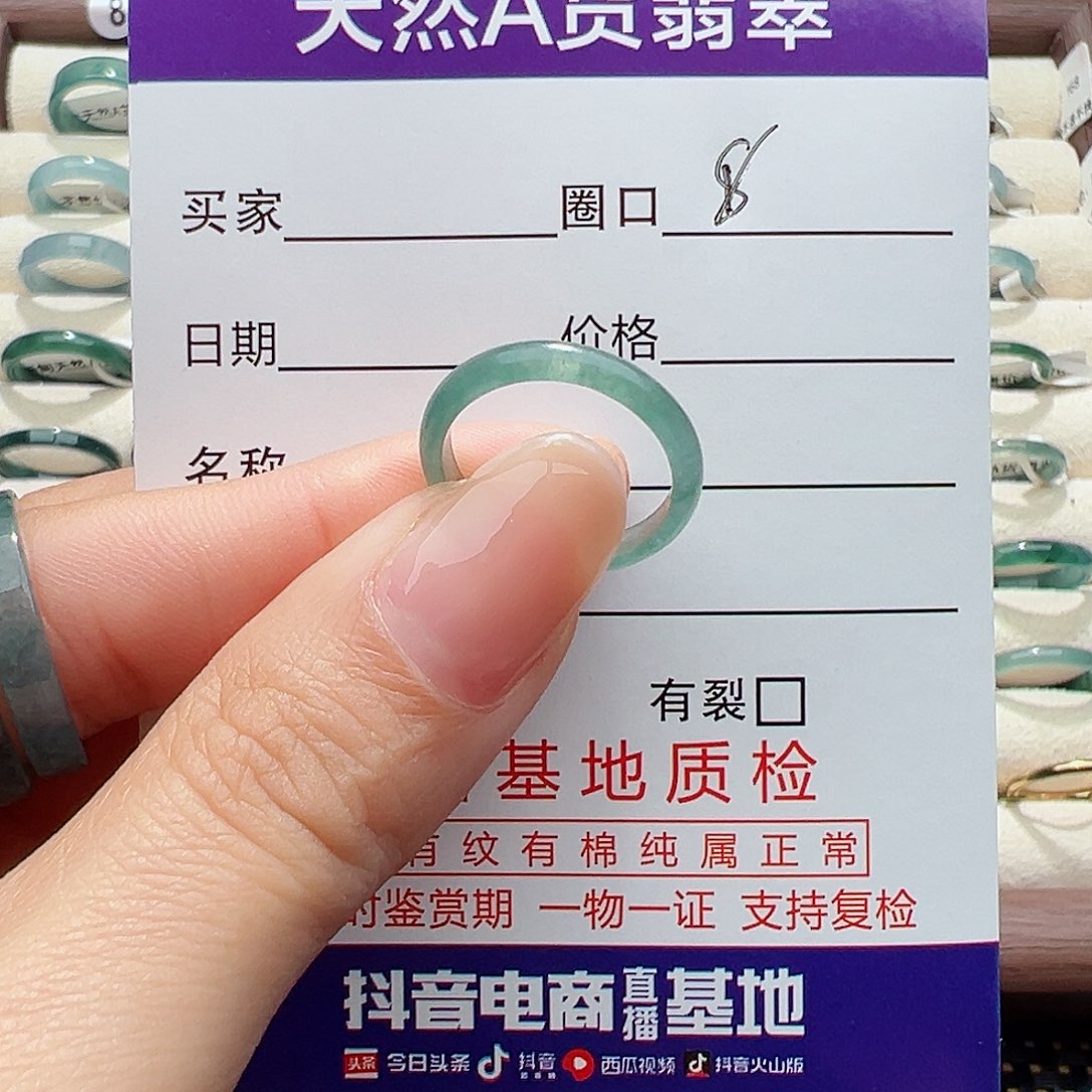 未镶嵌戒指翡翠l*z戒指