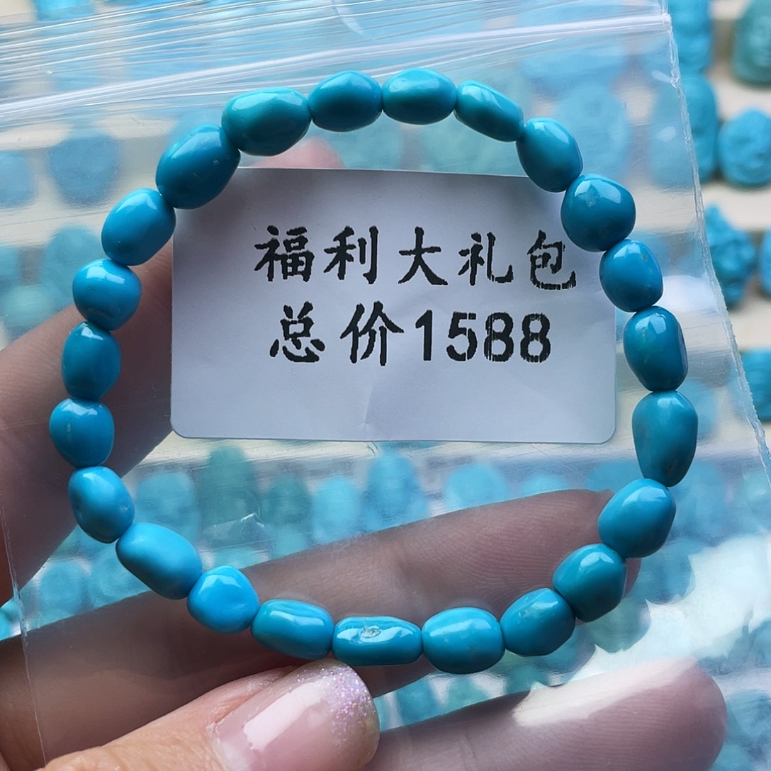 绿松石未镶嵌颈饰