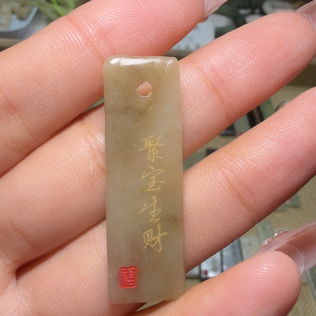 和田玉未镶嵌珠宝奇石
