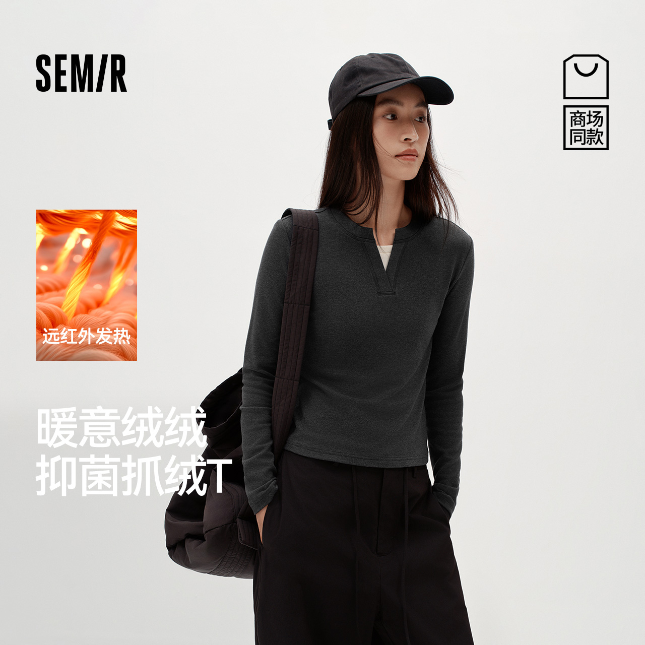 【发热抑菌】商场同款森马长袖T恤女冬装抓绒修身假两件时尚新款