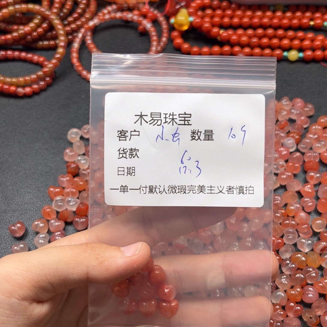 小***子南红玛瑙未镶嵌配饰