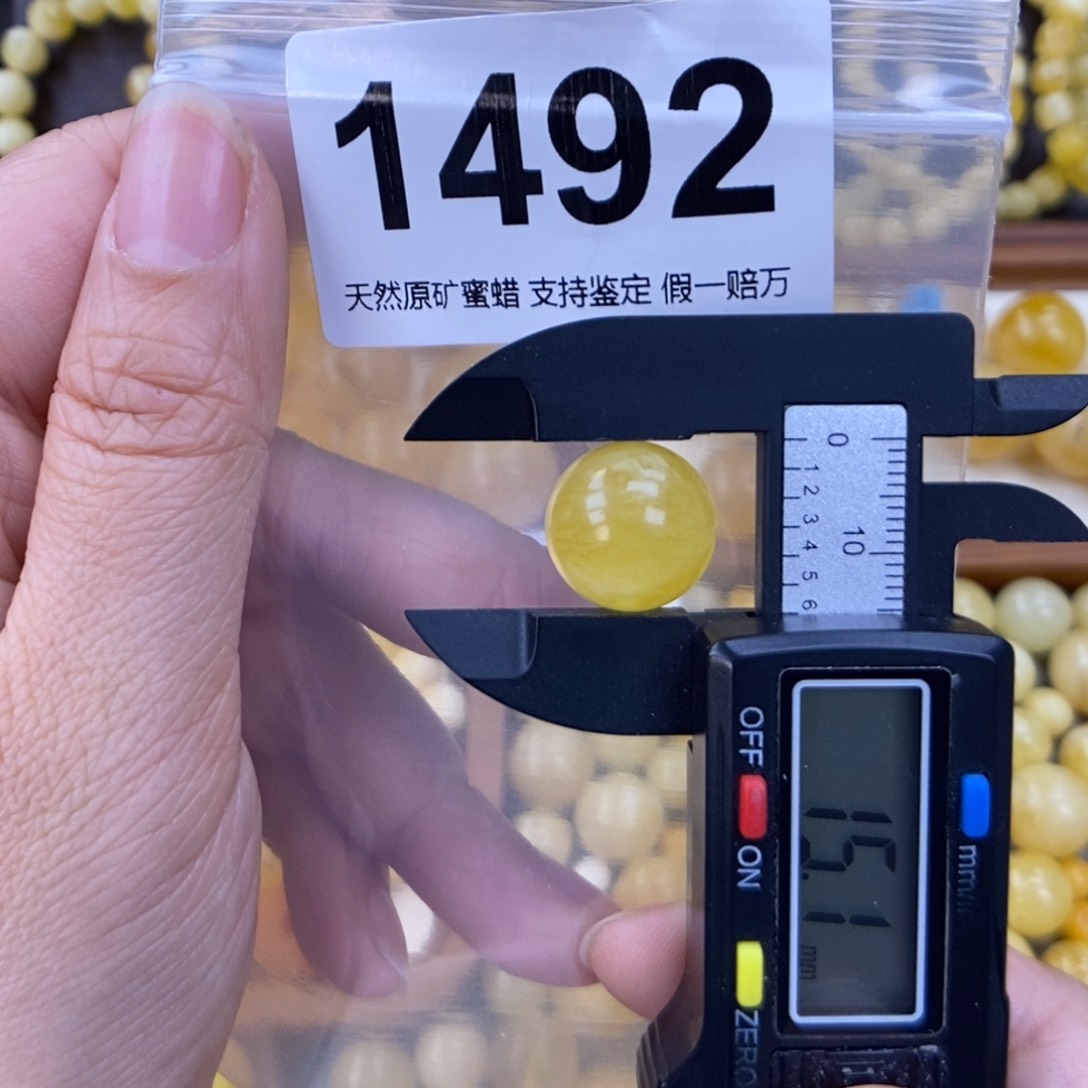 未镶嵌蜜蜡珠宝奇石