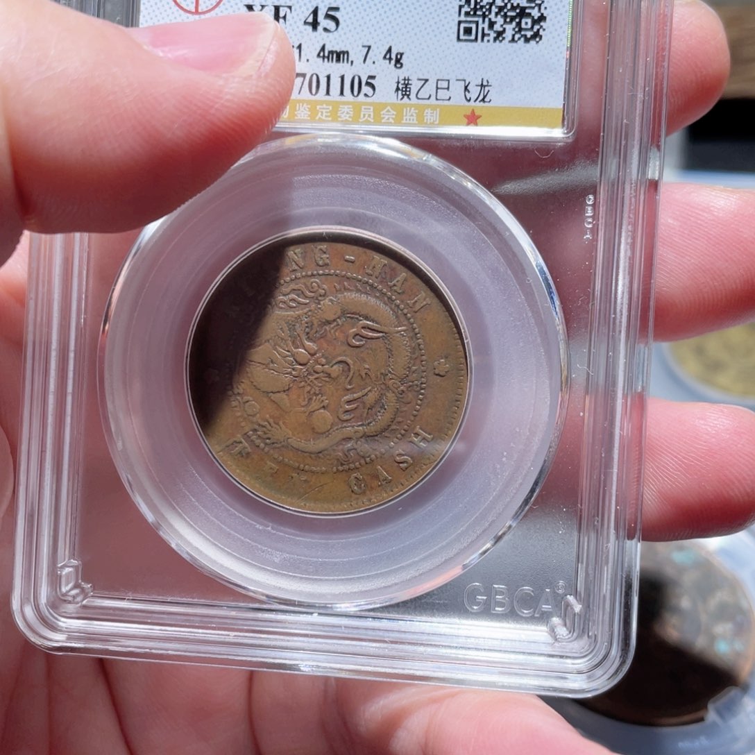 金属通古博今11111范范1105