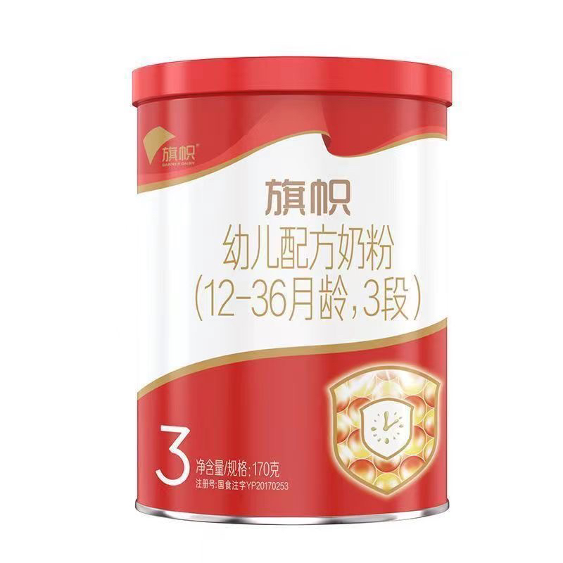 【旗帜】170g小桶10桶