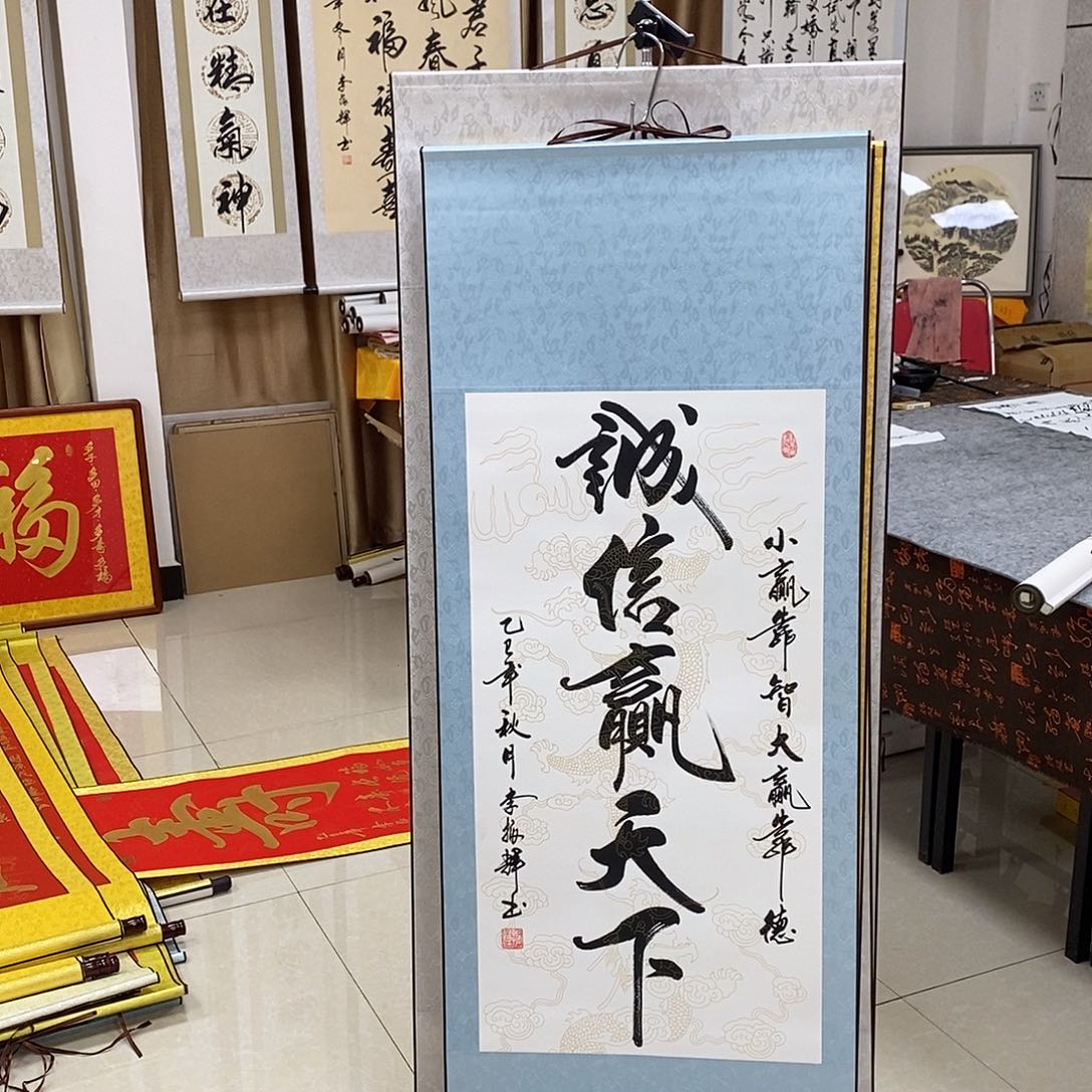 书法书法作品参加