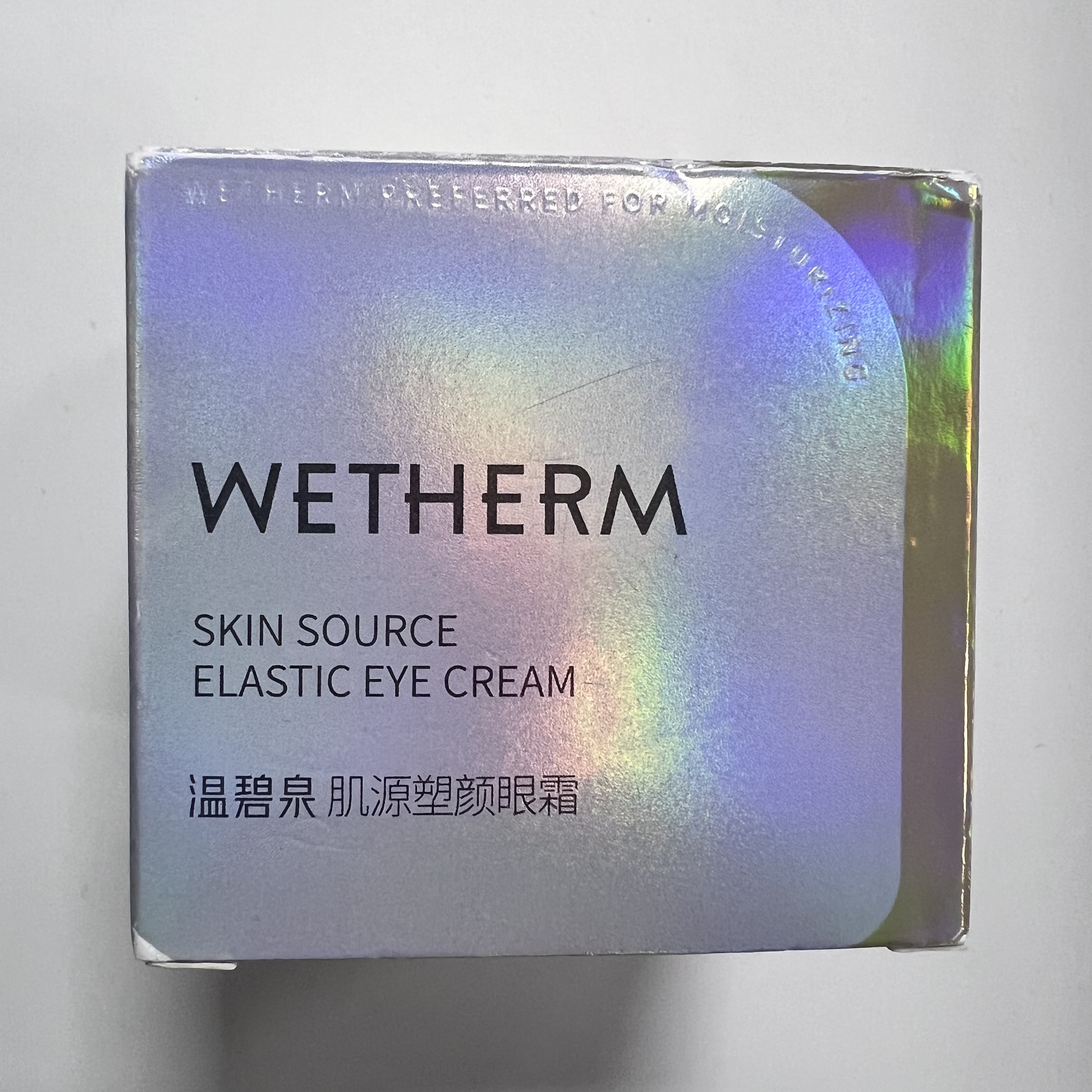 温碧泉肌源塑颜眼霜20g（2026.4）