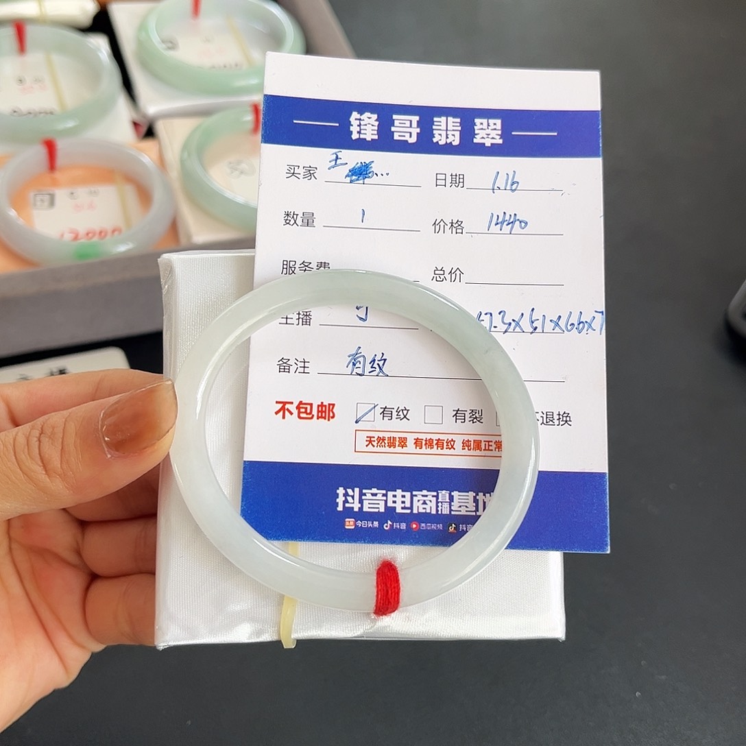 翡翠手镯未镶嵌王*懒天然