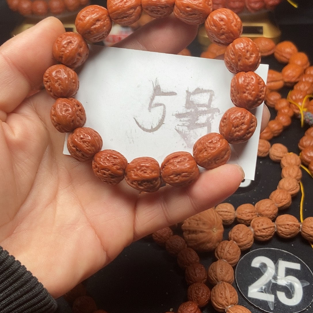 文玩核桃手串元宝16