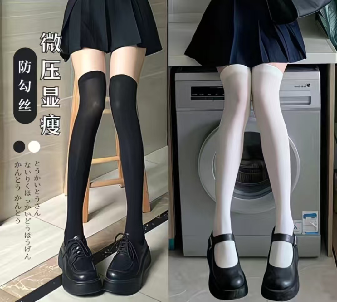 长筒袜白色可爱风防勾丝长筒小腿袜