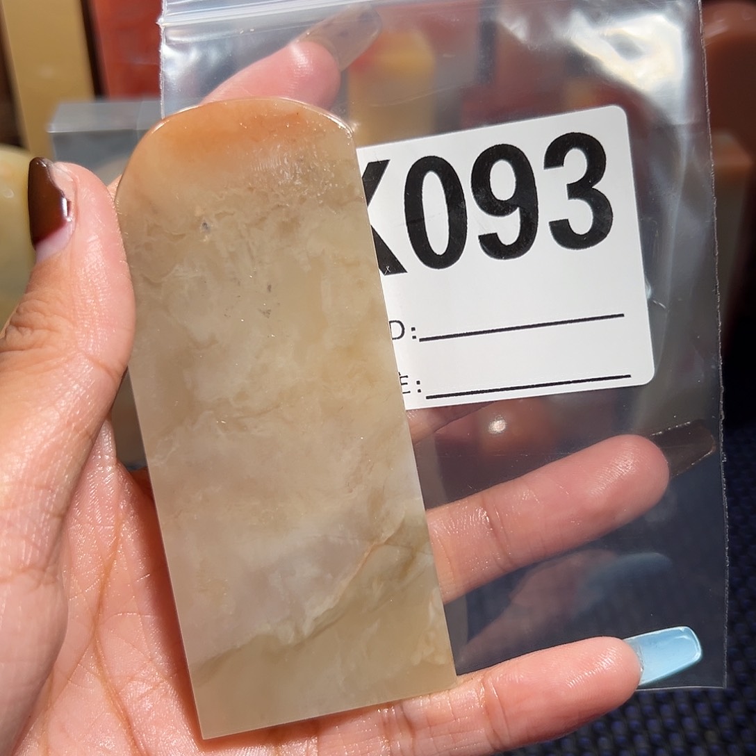 【闪购商品】寿山石印石庄*老挝石