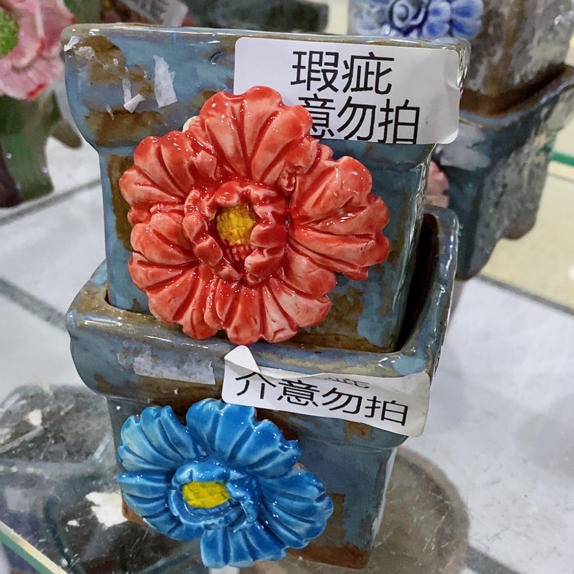 【闪购商品】红陶福利