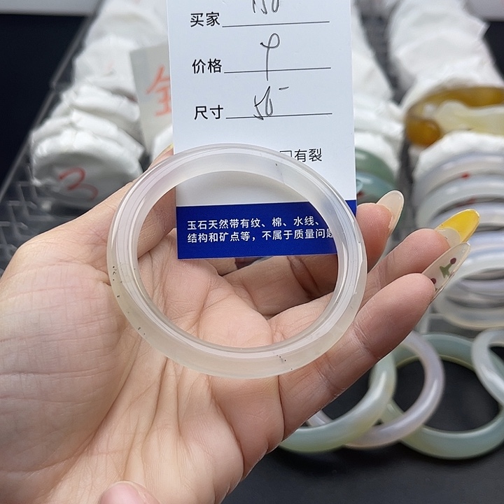 玛瑙/玉髓未镶嵌手镯156