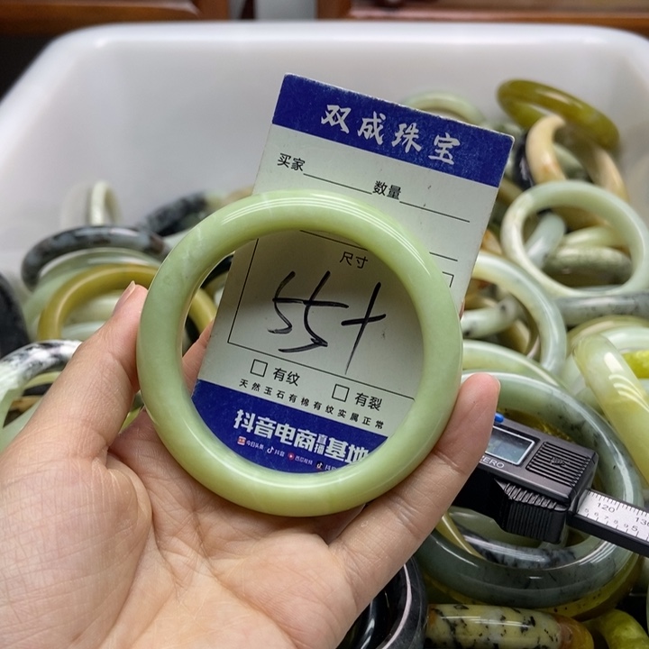 蛇纹石玉手镯未镶嵌792