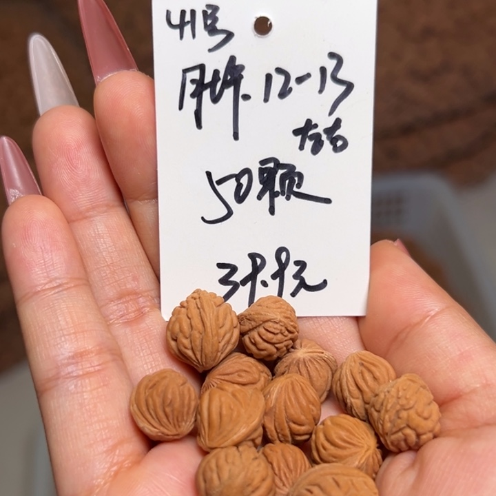 手串桃核雕刻料肚卡12-13 50颗
